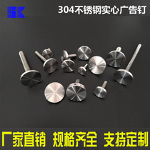 304 stainless steel solid advertising nail Mirror nail freezer display cabinet accessories nail glass fixing screw M5M6M8M10