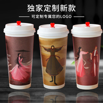 500 700ml Matte double laminating net red paper cup Disposable milk tea cup Coffee hot and cold drink packing cup thick