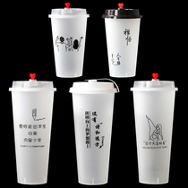 500 700ml frosted injection cup disposable plastic cup Milk tea juice cup from 1000 custom logo