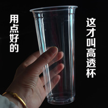 90 caliber high translucent cup milk tea cup 500ml disposable cup with lid Juice cold drink cup Milk tea plastic cup