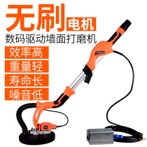 Boli Bolt Tiguan Brushless Wall Grinding Machine Putty Wall Polishing Machine Sand Paper Machine R7242