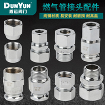 Shield gas bellows All copper thickened quick-plug nut Gas pipe conversion socket Quick connector Water heater