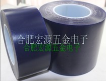 ICT fixture Blue glue FCT blue film ATE Length 100M thickness 0 1mm Multi-specification needle point test fixture special 100