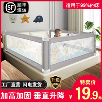 Baby child fall-proof bed fence 2 meters bed side 1 5 meters bed fence Baby 1 2 bed fence universal 1 8 meters bed stall