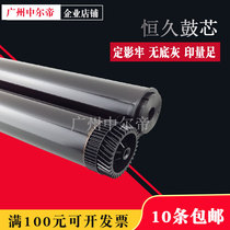 Brother HL-2560DN photosensitive drum DCP-7180dn 2260 7080d MFC-7380 2350 drum