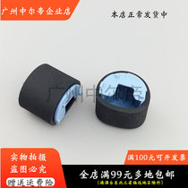 Apply original fit HP 5200 M435 725 rubbing paper wheel M701 712 Canon 3500 Manual rubbing paper wheel