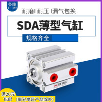 SNS divine relaxation pneumatic thin cylinder SDA20X5 10 15 15 25 25 30 35 40 45 50