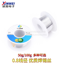 Small volume high quality solder wire Solder wire diameter 0 8mm High brightness 100g volume Xinwei Electronics