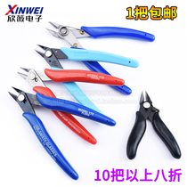 170 Electronic scissors Ruyi oblique mouth pliers Oblique mouth pliers Water mouth pliers Model scissors plastic pliers pointed mouth pliers vise