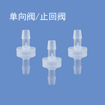 Plastic check valve PP check valve back valve silicone rubber check valve fluorine rubber check valve 6mm
