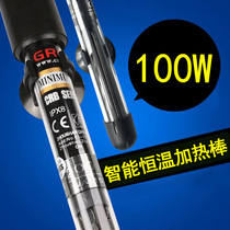 Sensen fish tank heating rod aquarium automatic constant temperature heater low water level 100W intelligent temperature control thickening explosion-proof