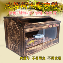Solid Wood reptile box turtle guard Spider snake pet breeding wood breeding box winter heat preservation healing box 506080