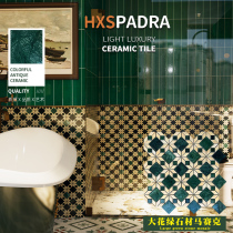 HXSPADRA Retro Harbor Style Blossom Green Mosaic Background Wall Ink Green Marble Homestay Balcony Brick
