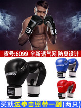 Boxing Gloves Mens Childrens Boxing Gloves Loose Sand Bags Special Training Female Half Finger Adults Battled Thai Boxing Suit