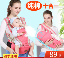 Baby strap waist stool front and rear dual-purpose multi-purpose new light baby front hug type child holding baby baby artifact four seasons
