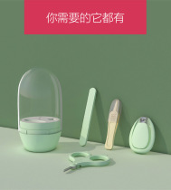 Baby nail clippers set newborn morning fog green bear care 5 pieces of safety scissors for newborn