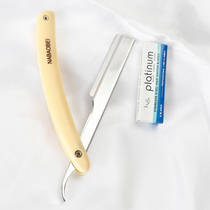 Except the woolen shave shaving razor single sided safety common mini-delivered blade head shall be planed the old-fashioned shave knife