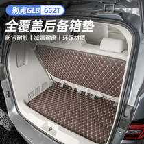 Buick Gl8 Trunk Pad Tail Cushion 17-23 Model GL8 Land Business Class 25s Special Trunk Protective Cushion