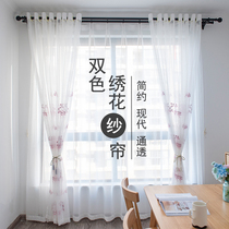 Pastoral style gauze white embroidered window screen simple modern bay window bedroom yarn custom 2021 New