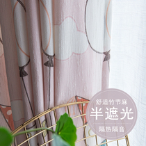 Childrens room semi-shading cartoon curtain finished fabric boy bedroom modern simple modern bay window sunshade insulation