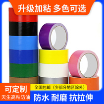 High viscosity color cloth base tape single-sided carpet tape strong waterproof tape Kraft glue floor tape