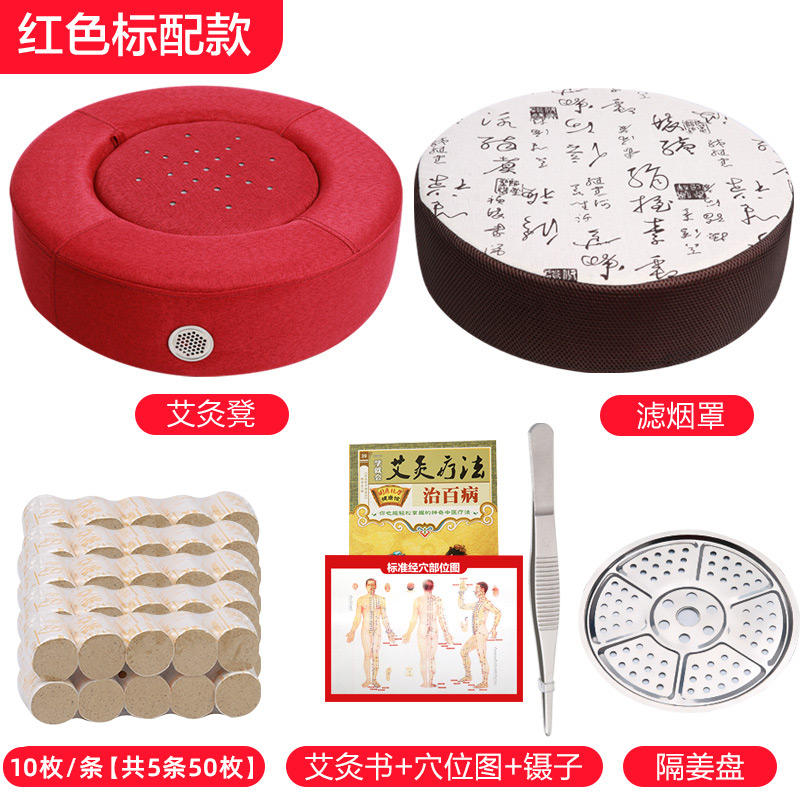 moxibustion household tools, moxibustion box, wooden general body portable moxibustion cushion cushion, hip fumigation instrument, sitting moxibustion instrument