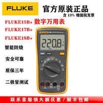 Follker F15B number of shows F17B F101 Kit 106 F107 18B WATCH PRICE