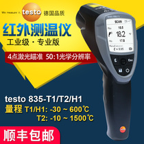Detu testo835T1 T2 H1 H1 infrared thermometers industrial high precision thermometry gun high temperature 1500 degrees
