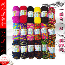 Three-strand glossy fluff thread hook shoes wool cotton shoes thick thread glossy velvet slippers scarf a group of four two and one pair