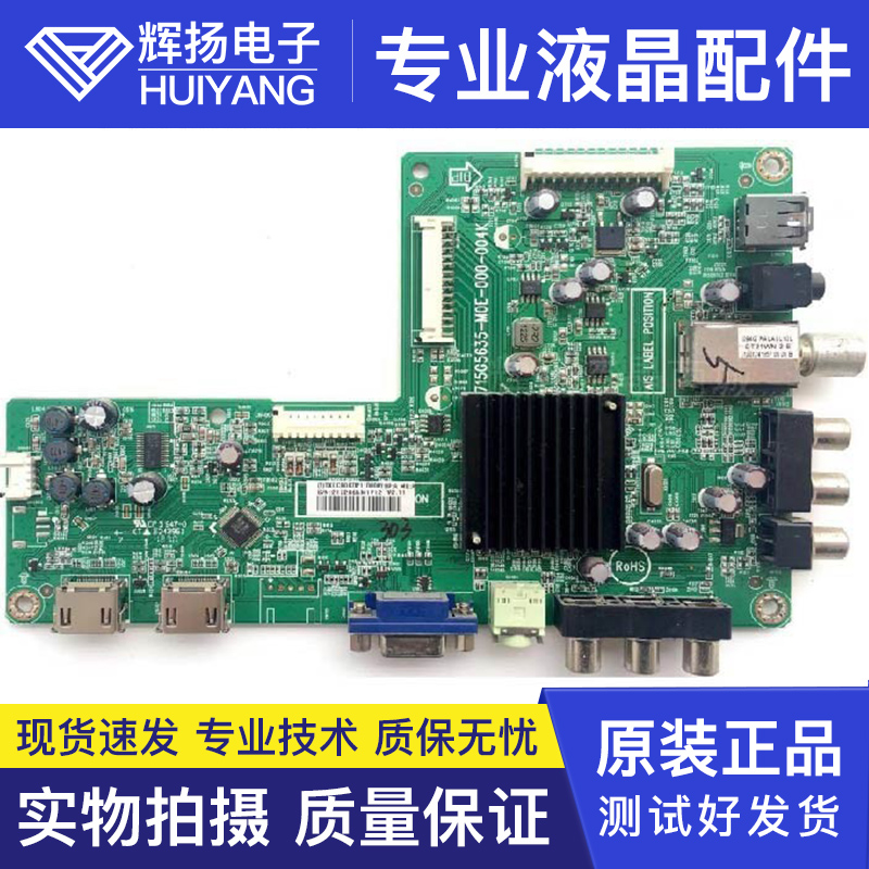 Original pioneer LED39E-Taobao