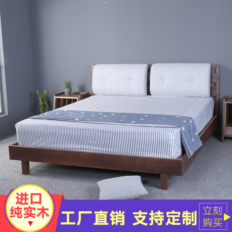 北欧黑胡桃木双人床简约现代纯实木床卧室软包靠背床头双人实木床_7折