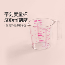 Magic Kitchen Thickened Baking Quantum Cup With Derge plastic baking tool Household Milk Transparent Measuring Cup 500ml