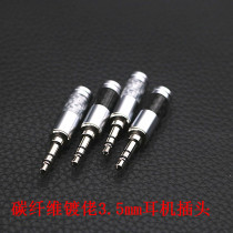 OEM custom 3 5mm rhodium-plated stereo headphone plug anodised aluminium carbon fiber 3 5 headphone head