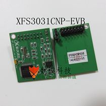 FYF speech synthesis chip XFS3031CNPEVB spot XFS3031CNP-EVB hot products