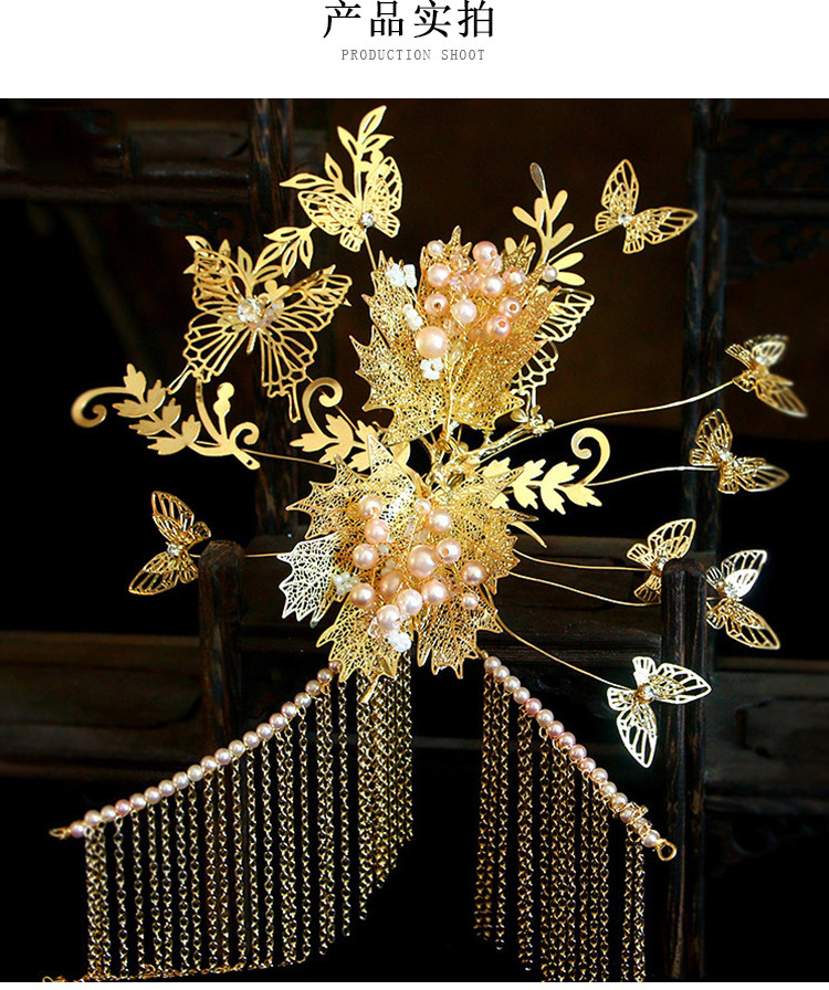 中式新娘秀禾头饰金色流苏步摇凤冠古代结婚发饰秀禾服龙凤褂配饰