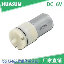 Compatible monitor Blood pressure air pump DC6V Mindray Libang Monitor blood pressure air pump New product