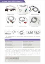 Swallowing Nerve and Muscle Electrical Stimulator Output Line Accessories Consumables Manufacturer Swallowing Therapeutic Guide Wire OEM