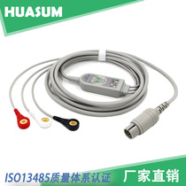 Compatible with Merei Cardiogram Monitor Guide Wire MEC1000MEC2000PM9000 Monitor Cardio Guide Wire