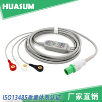 Compatible Heilig Cardio Guide Wire Hellige Integrated Three Guide Wire Defibrillation Cardio Guide Wire ECG5 Guide