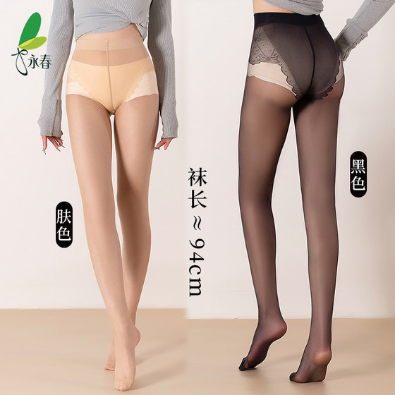 Yongchun 5356 black stockings women's summer ultra-thin butterfly buttocks sexy bikini crotch pantyhose toes reinforcement anti-hook silk
Yongchun 5356 black stockings women's summer ultra-thin butterfly buttocks sexy bikini crotch pantyhose toes reinforcement anti-hook silk
