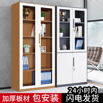 Office cabinet file cabinet iron cabinet with lock storage file cabinet data cabinet drawer small cabinet glass bookcase