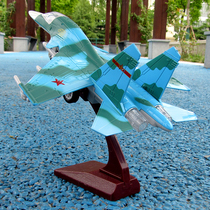 Alloy aircraft toy back - li Su 34 fighter model for childrens gift collection camouflage bomber aircraft