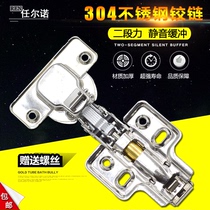 Cabinet door Hydraulic aircraft pipe spring hinge Two-stage force mute buffer damping Stainless steel hinge hinge
