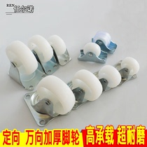 1 inch 1 25 inch 1 5 inch 2 inch nylon universal directional stainless steel silent caster roller wheel drawer bed wheel