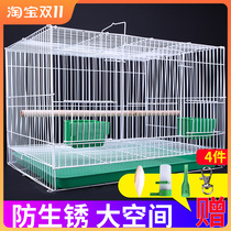 Bird Cage Pigeon Cage Xuan Phoenix Tiger Skin Parrot Eight Brother Quail Special Large King Large Small Breeding Family