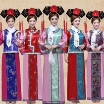 Huanzhu Gege ancient costume Ziwei same style Qing Dynasty Zhen Huan maidservant Concubine mother stage performance Manchu flag costume