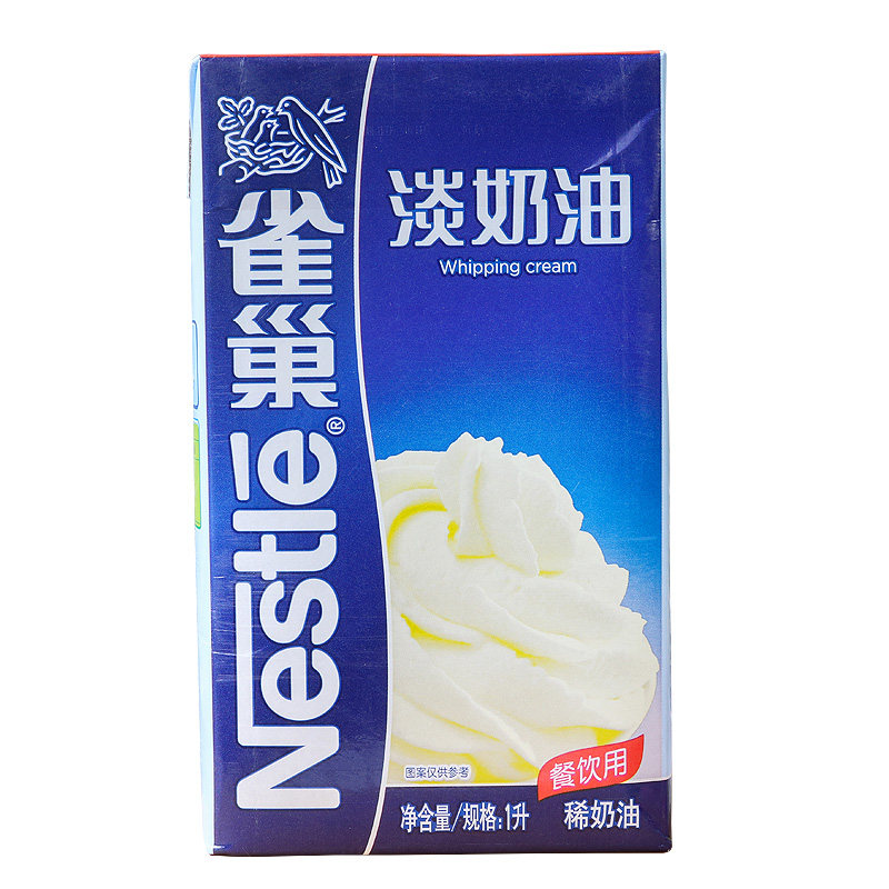 雀巢淡奶油 1l原料动物性打发奶油烘焙蛋糕裱花稀奶油原装2盒包邮
