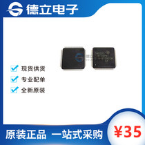 New original TMS320F28035PNT LQFP80 32-bit real-time control MCU 128K flash memory