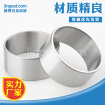 Needle bearing inner sleeve steel sleeve bushing wear-resistant sleeve inner ring steel inner diameter 20 22 25 30 35 40