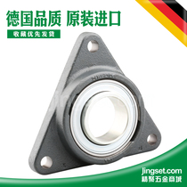 Supply in stock German INA imported three-bolt flanged outer spherical seat bearing unit PCFTR-50